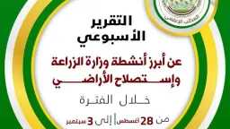 اقتصاد وأسواق