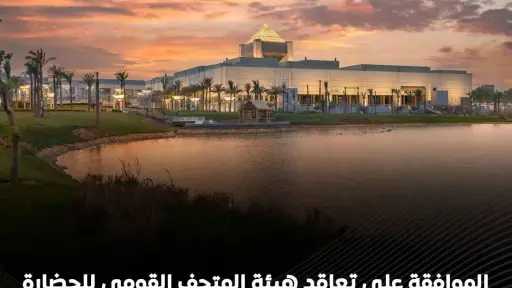 اقتصاد وأسواق