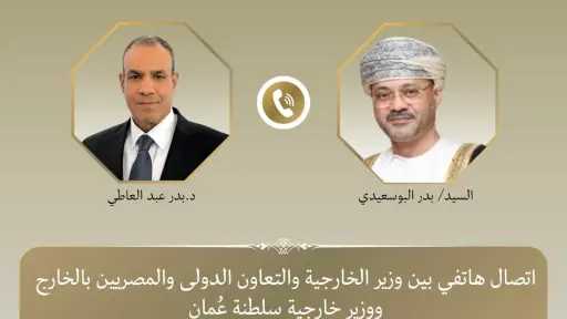 عربي ودولي