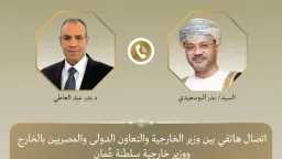 عربي ودولي