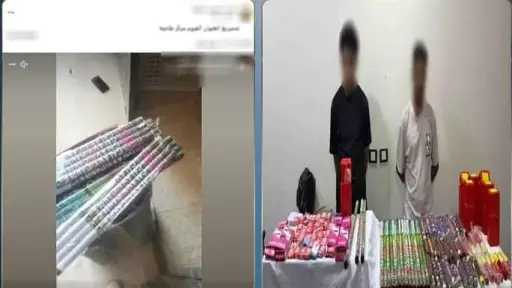 أخبار الحوادث