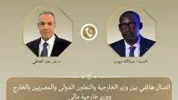 عربي ودولي