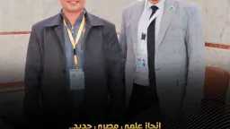 ملفات مفتوحة