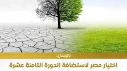 ملفات مفتوحة