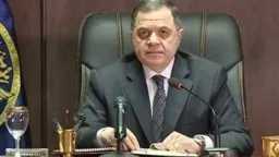 مصر الآن