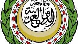 عربي ودولي