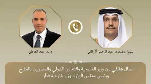 توب ترند