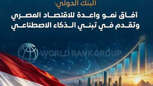 اقتصاد وأسواق