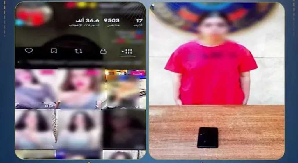 أخبار الحوادث