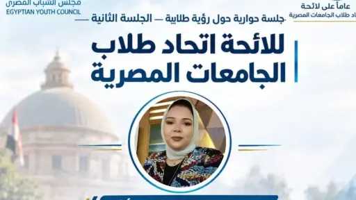 ملفات مفتوحة