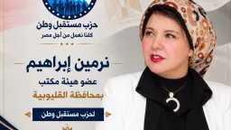 توب ترند