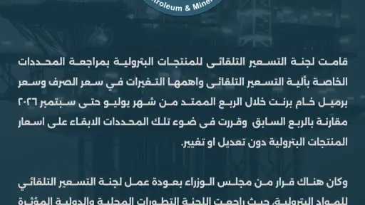 ملفات مفتوحة