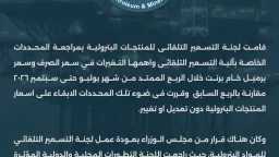 ملفات مفتوحة