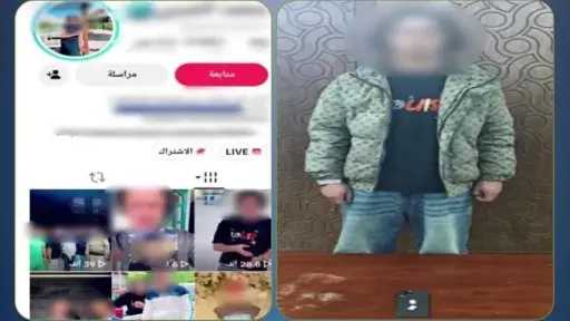 أخبار الحوادث