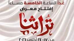 ملفات مفتوحة
