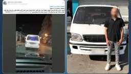 أخبار الحوادث