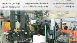 اقتصاد وأسواق