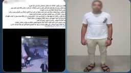 أخبار الحوادث