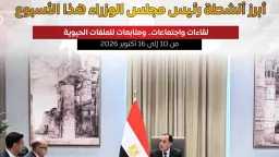 ملفات مفتوحة