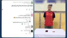 أخبار الحوادث