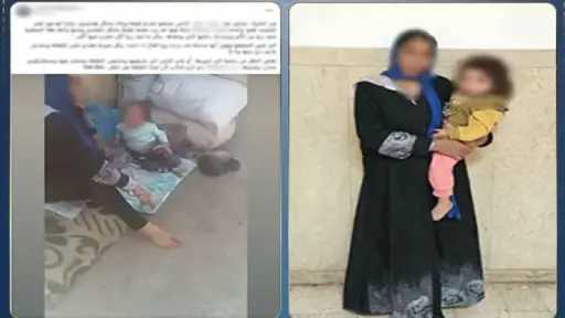 أخبار الحوادث