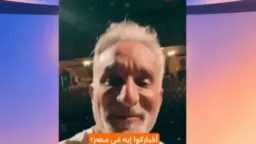 مصر الآن