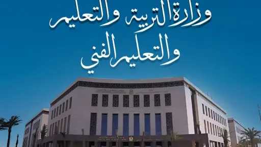 ملفات مفتوحة
