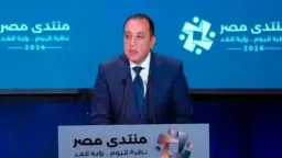 مصر الآن
