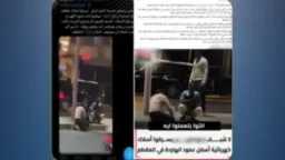أخبار الحوادث