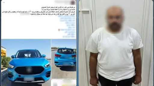 أخبار الحوادث
