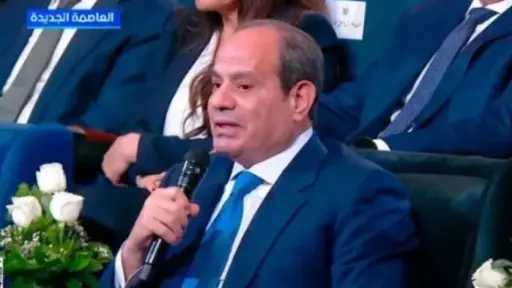 مصر الآن