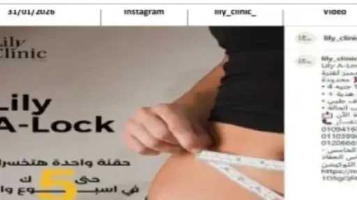 توب ترند