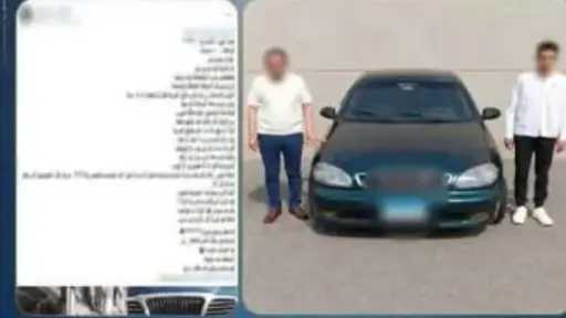 أخبار الحوادث