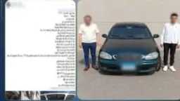 أخبار الحوادث