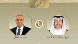 عربي ودولي