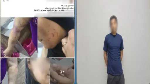 أخبار الحوادث