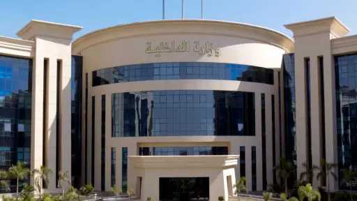 أخبار الحوادث