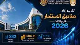 اقتصاد وأسواق