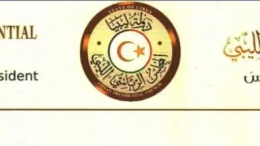 عربي ودولي