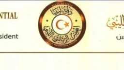 عربي ودولي