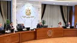 مصر الآن