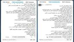 أخبار الحوادث