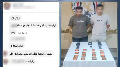 أخبار الحوادث