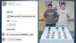 أخبار الحوادث