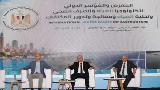 مصر الآن