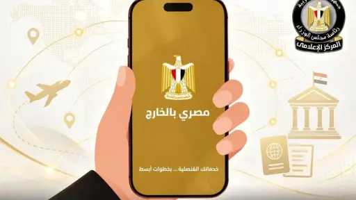 عربي ودولي