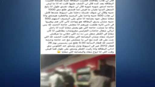 أخبار الحوادث
